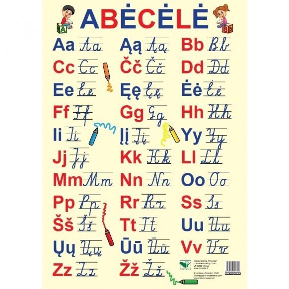 Mokomoji priemonė Plakatas Abėcėlė